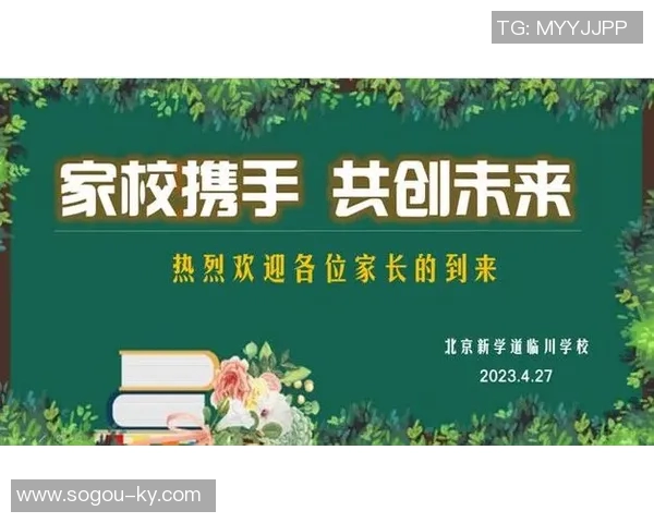 侯森向球迷致以诚挚感谢希望共同携手迎接未来挑战